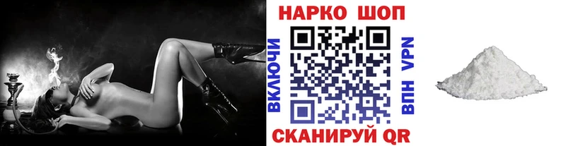 Где можно купить наркотики Лиски АМФ Канабис Альфа ПВП ГАШ Меф мяу мяу COCAIN