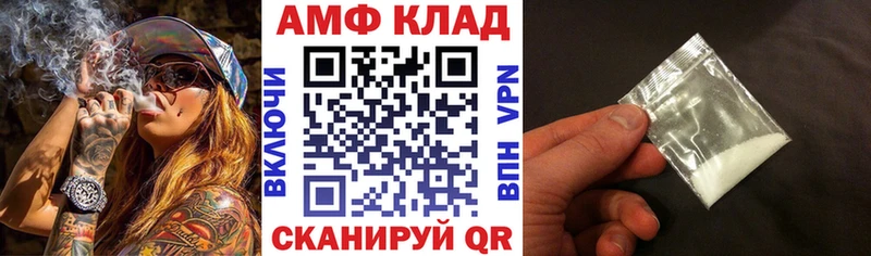 Амфетамин VHQ  blacksprut сайт  Лиски 
