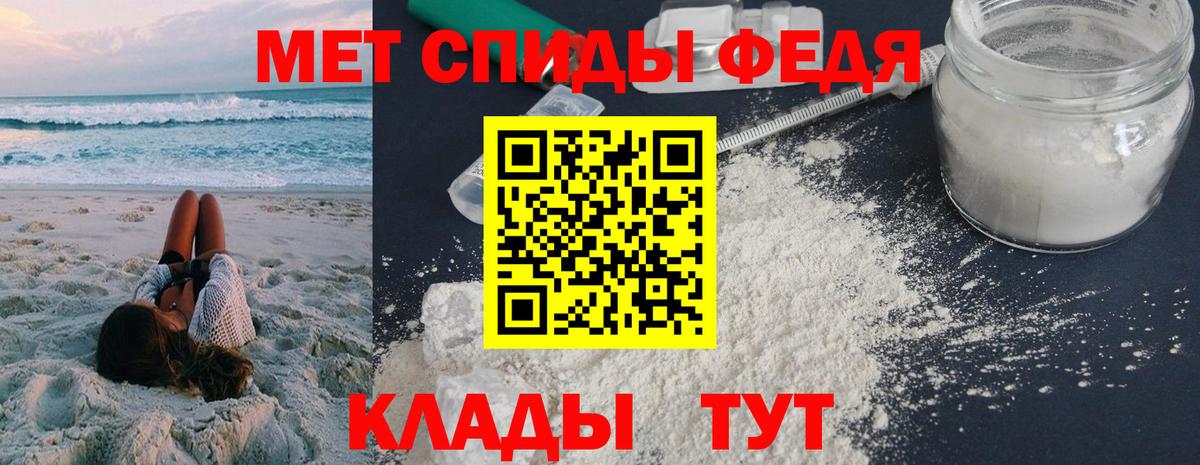 Амфетамин 97% Лиски