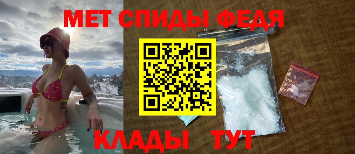 Амфетамин  гидра как зайти  Лиски  Amphetamine Premium  Вход с VPN 