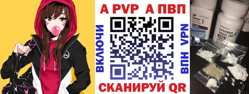 где купить наркоту  Лиски  Alfa_PVP мука 