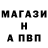 КЕТАМИН VHQ Valburga Batori