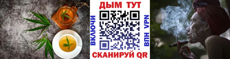 Еда ТГК марихуана Лиски
