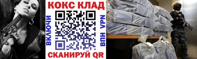 Cocaine Боливия Лиски