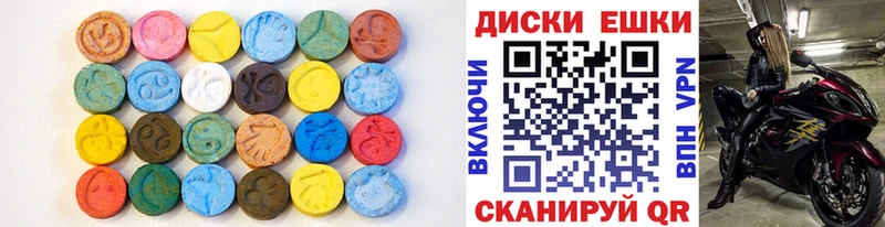 Ecstasy Cube  Лиски 