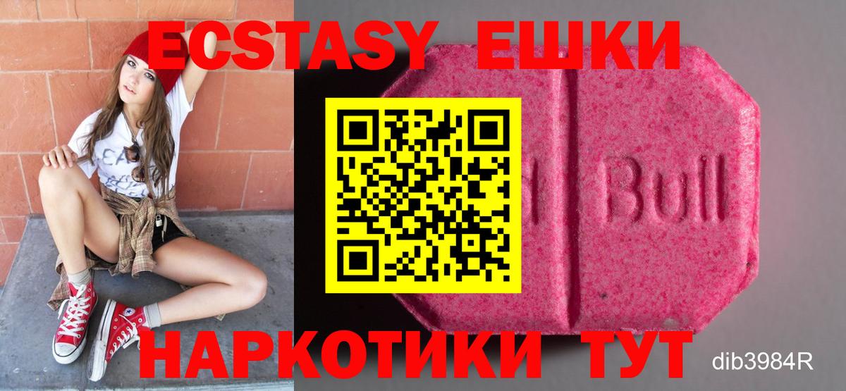 ЭКСТАЗИ Дубай Лиски