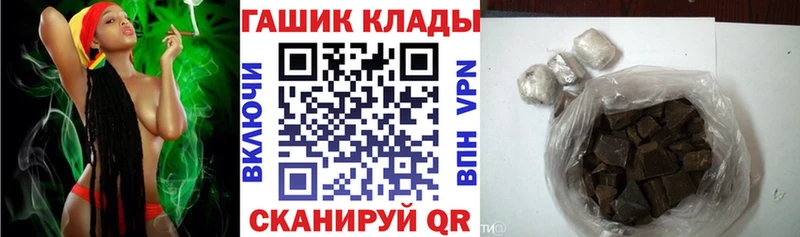 ГАШ хэш мега ссылки Лиски
