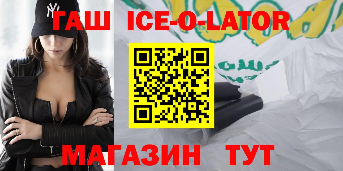купить наркотики сайты  ГАШИШ гарик  ГАШ хэш  Вход с VPN  Лиски 
