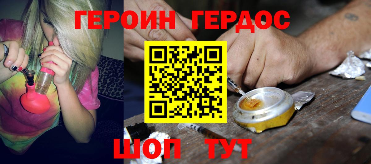 Меф МЯУ МЯУ   Вход с VPN  Бошки Шишки  Лиски  ГАШИШ  Магазины продажи наркотиков 