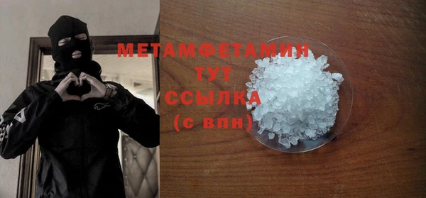 мдма Коряжма