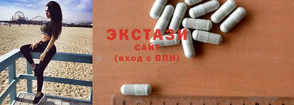 альфа пвп VHQ Пенза