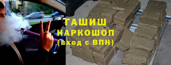 MDMA Premium VHQ Гусев