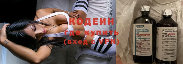 альфа пвп VHQ Пенза