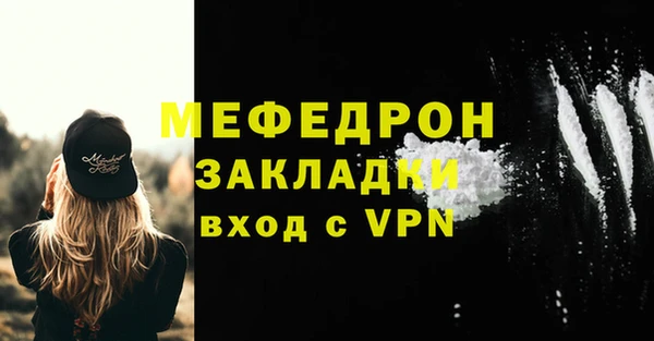 прущая мука Костерёво
