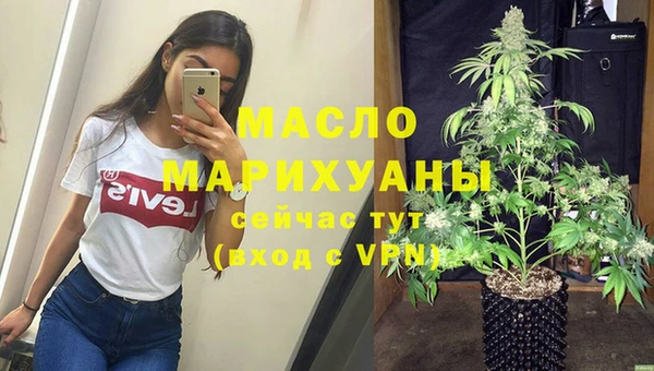дистиллят марихуана Корсаков
