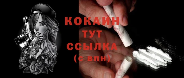 прущая мука Костерёво
