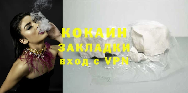 альфа пвп VHQ Киров