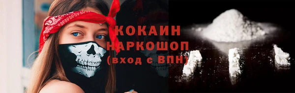 меф Кодинск