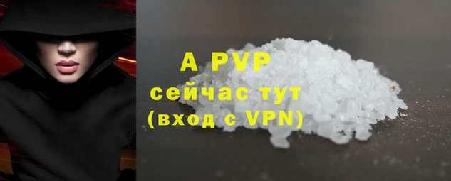 а пвп мука Козловка