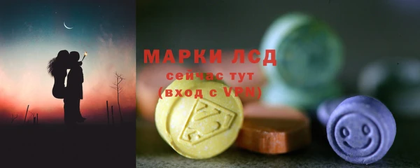 кокаин VHQ Балашиха