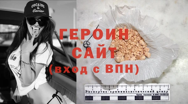 дистиллят марихуана Корсаков