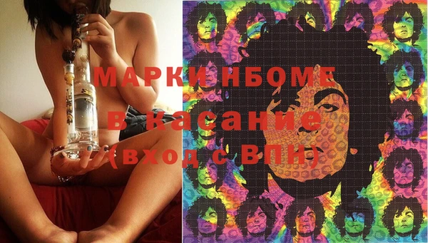меф Кодинск