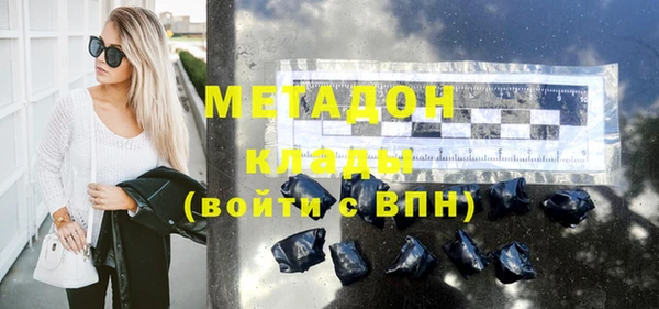 кокаин VHQ Балашиха