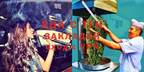 а пвп мука Козловка