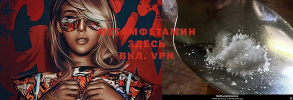 мдма Коряжма