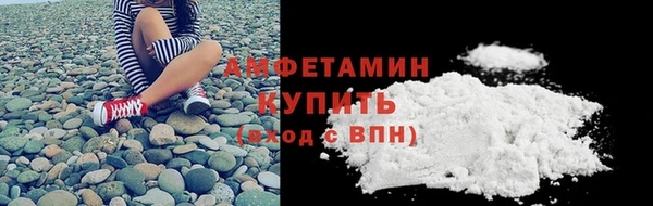альфа пвп VHQ Киров
