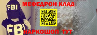 кокс Беслан