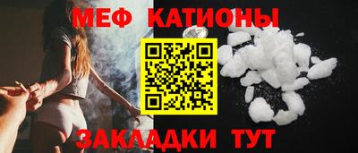 эйфоретик Абакан