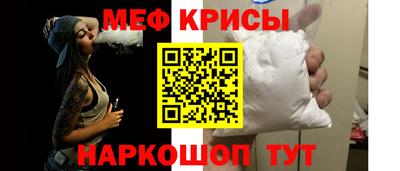 mdma Бийск