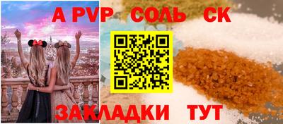 mdma Бийск