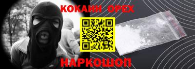 mdma Бийск