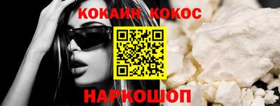 mdma Бийск