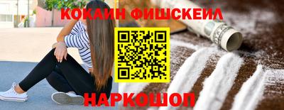 кокс Беслан