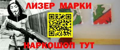 кокс Беслан