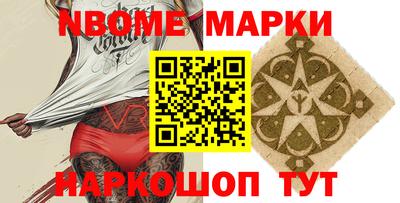 mdma Бийск