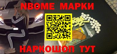 кокс Беслан