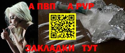 кокс Беслан