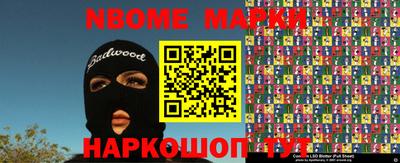 стаф Берёзовский