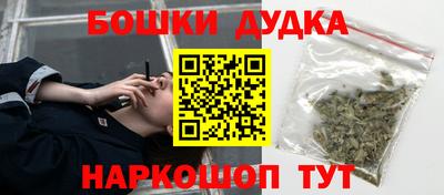 mdma Бийск