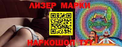 стаф Берёзовский