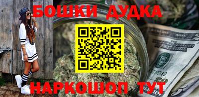 кокс Беслан