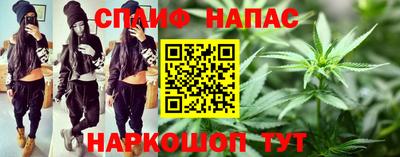 трава Азнакаево