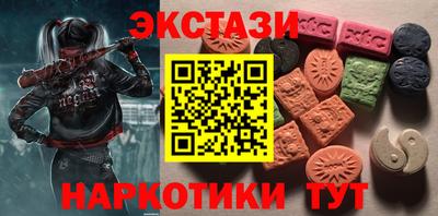 кокс Беслан