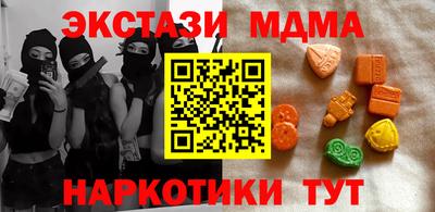 кокс Беслан