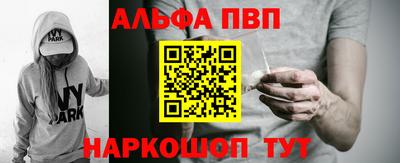 mdma Бийск