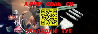 mdma Бийск